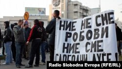 Вчерашните протести на тутунарите пред Собранието