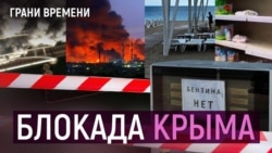 Крым погружается в кризис