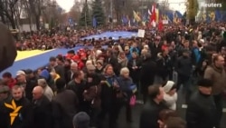 Thousands Rally In Kyiv To Demand EU Pact