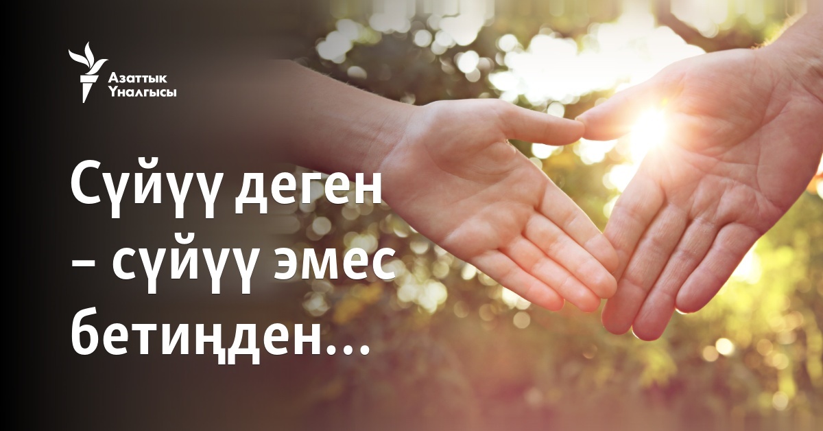 Емізік сүйісі туралы бейне