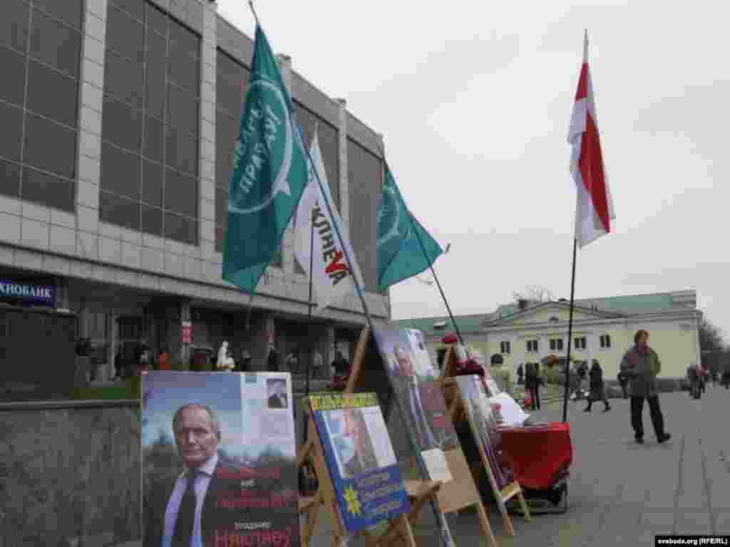 Збор подпісаў. Сымболіка. Гомель.