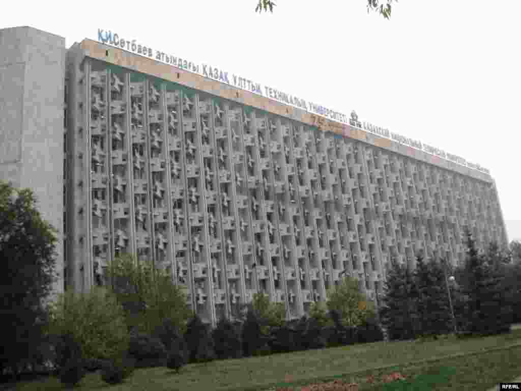 4-8 қазан. 2010 жыл #22