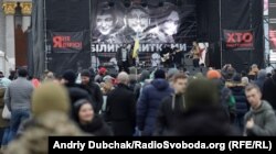 Акція «Білими нитками» на підтримку Андрія Антоненка, Юлії Кузьменко і Яни Дугарь, обвинувачених у справі вбивства журналіста Павла Шеремета. Київ, 22 грудня 2019 року