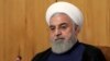 روحانی: ایران حاضر به مبادلۀ احتمالی نفتکش‌ها با بریتانیا است