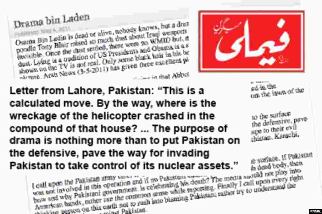 Writing from the Pakistani city of Lahore, Muhammad Saleem voices skepticism in a letter to the editor run by "The Nation," a prominent daily.