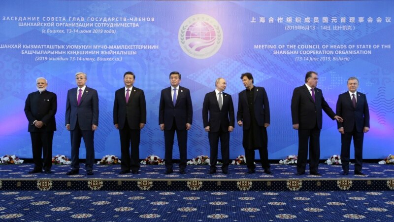 Саммит ШОС, афганская повестка и возможность Китая поиграть дипломатическими мускулами