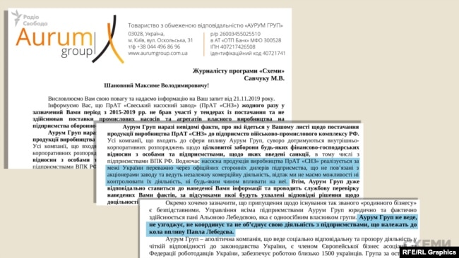 «Схеми» намагалися домовитися про інтерв'ю Альоною Лебедєвою щодо діяльності Свеського заводу, однак пресслужба погодилася відповідати лише письмово