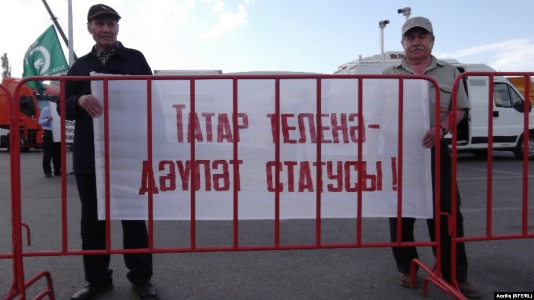 Уфада татар теленә дәүләт статусы таләп итү пикеты (архив фотосы)