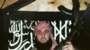 That Mysterious Terrorism List