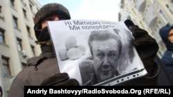 Акція проти вступу України до Митного союзу, Київ, 17 грудня 2012 року