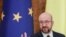 Председателят на Европейския съвет Шарл Мишел