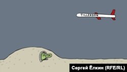 Політична карикатура російського художника Сергія Йолкіна