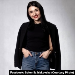 Соломія Маковська