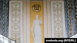 Ілюстрацыйнае фота з будынку Вярхоўнага суду 
