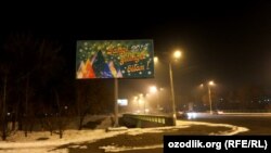 Марказий Осиёда беқарорлик эҳтимоли борасида ҳам халқаро экспертлар, ҳам президент Ислом Каримовнинг фикри мос келмоқда.