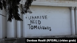 Написи у прифронтовій Дружківці, фото ілюстративне