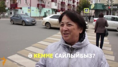 Казаннар сайлау турында ни уйлый?