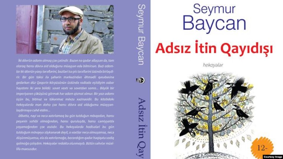 Seymur Baycan Book