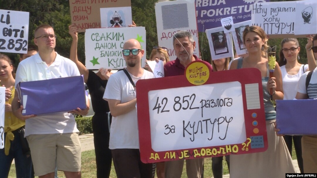 Protesti protiv emitovanja rijaliti emisija u Srbiji, arhivska fotografija