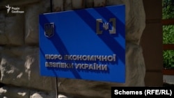 Днями стало відомо, що конкурсна комісія з відбору директора БЕБ передасть на розгляд прем’єр-міністру кандидатуру фіналіста – Олександра Цивінського