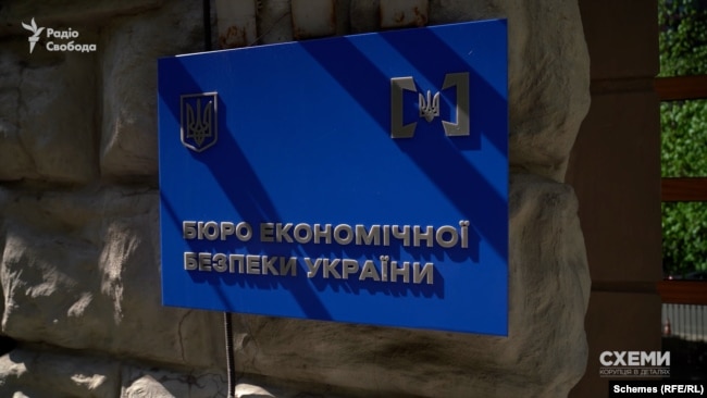 Кандидати на очільника БЕБ: підозра у легалізації коштів, робота в структурах Ахметова, наукові роботи з цитатами Татарова і РФ 27 43da5d49 0aab 4acf 0855 08dd82022d88 w650 r0 s