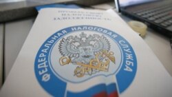 Политический налог