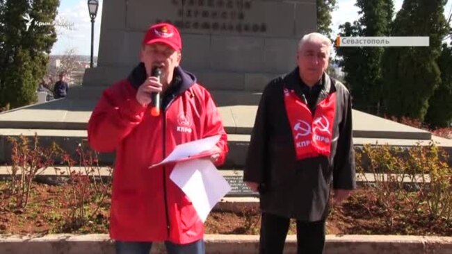 «Путин, выполни обещание»: митинг коммунистов в Севастополе (видео)