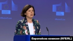 «У кількох державах-членах є причини для серйозного занепокоєння, особливо щодо незалежності судової влади» – віцепрезидентка Єврокомісії з питань цінностей і прозорості Вера Йоурова