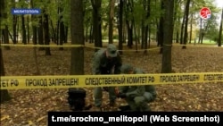 A report from a local TV station shows Russian investigators searching a secured area.