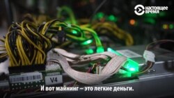 Люди над ним смеялись, но он все равно начал майнить биткоин (видео)