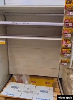 Полки с продуктами в супермаркете «Ашан», Симферополь, июнь 2026 года. Скриншот из видео