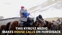 House Calls On Horseback In Kyrgyzstan