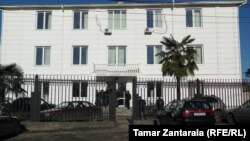 ზუგდიდის სასამართლო