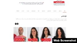 اسکرین شات از صفحه وبسایت کمپین دسترسی
