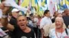 Опозиція кличе громадян на мітинг під ЦВК