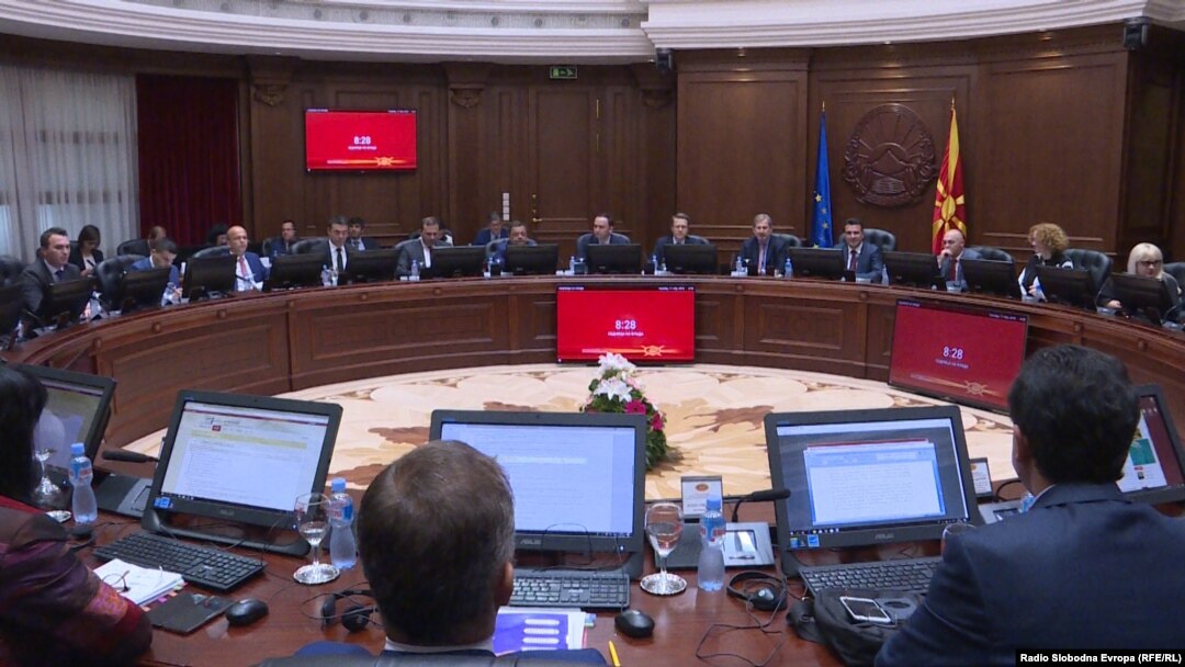 Владина седница.