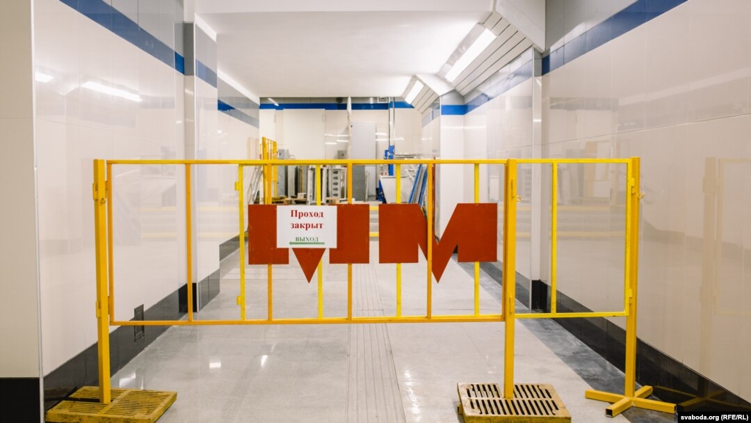 Менскае мэтро