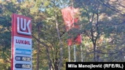 Заправка "Лукойла" в Белграде, Сербия