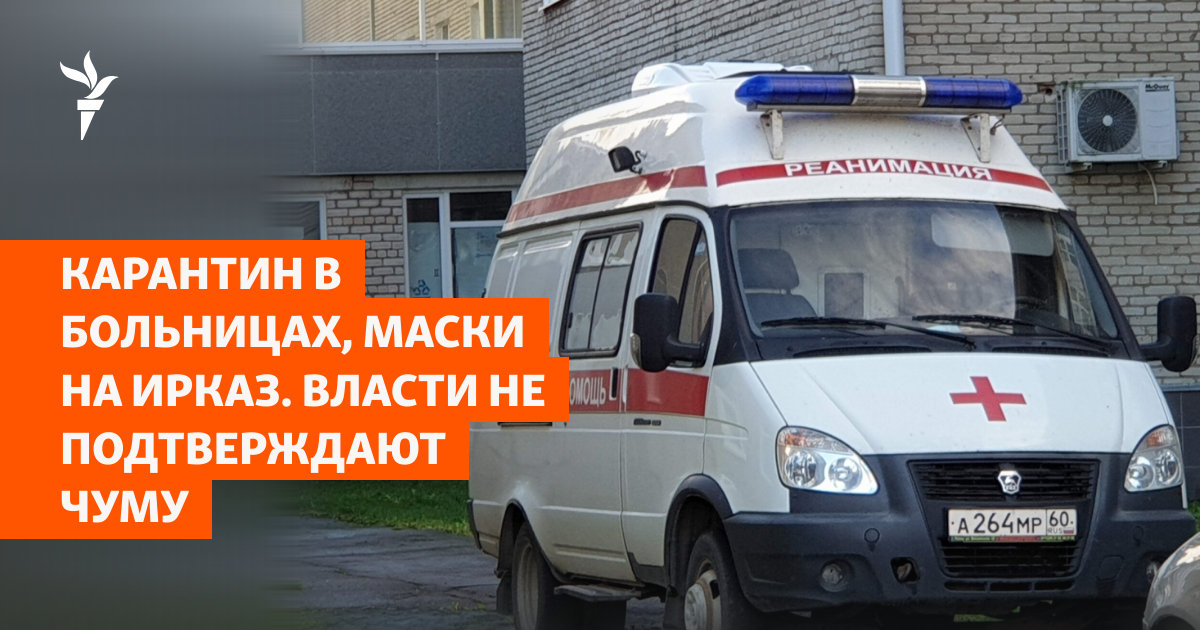 www.svoboda.org