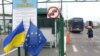 Пункт пропуску на українсько-польському кордоні «Шегині-Медика» у Львівській області, архівне фото