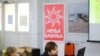 Падчас заняткаў на курсах «Мова нанова»