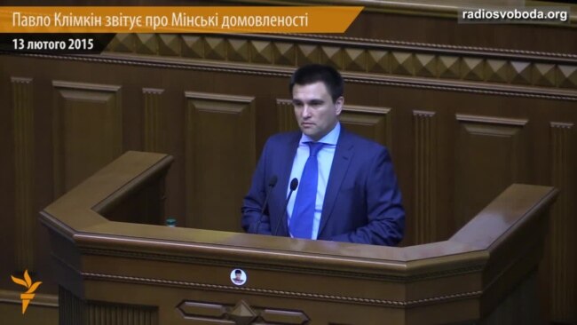 Климкин: За 17 часов было желание прекратить переговоры