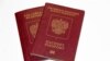 В паспортах РФ штампы о браке и детях будут ставить по желанию 