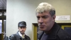 Борис Немцов вызван на допрос