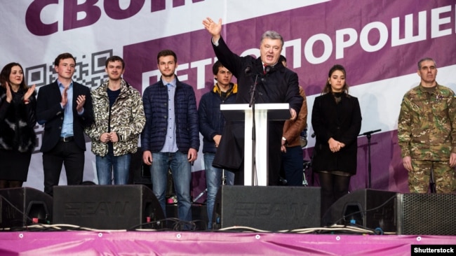 Президент України Петро Порошенко під час виступу в Ужгороді, 15 березня 2019 року