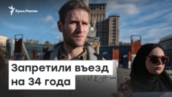 Запретили въезд на 34 года: интервью с Тарасом Ибрагимовым | Доброе утро, Крым