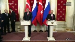 Պուտինը մասնակիորեն չեղարկել է Ռուսաստանի և Թուրքիայի միջև վիզային ռեժիմը