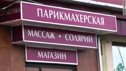 Какие Магазины В Европе На Советской Какие Магазины В Европе На Советской