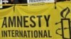 Amnesty International: Ҳалқаи озодиҳо дар Тоҷикистон тангтар мешавад