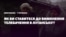 «Переворот» в Луганську і відключення телебачення – громадська думка (відео)